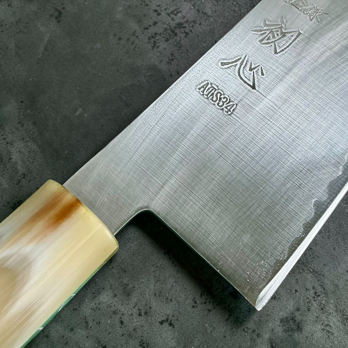 Hatsukokoro Hayabusa ATS-34 Migaki Kiritsuke 240 mm, cipresso e corno, incisione ATS-34 e dettaglio del tallone #handle_cypress & horn