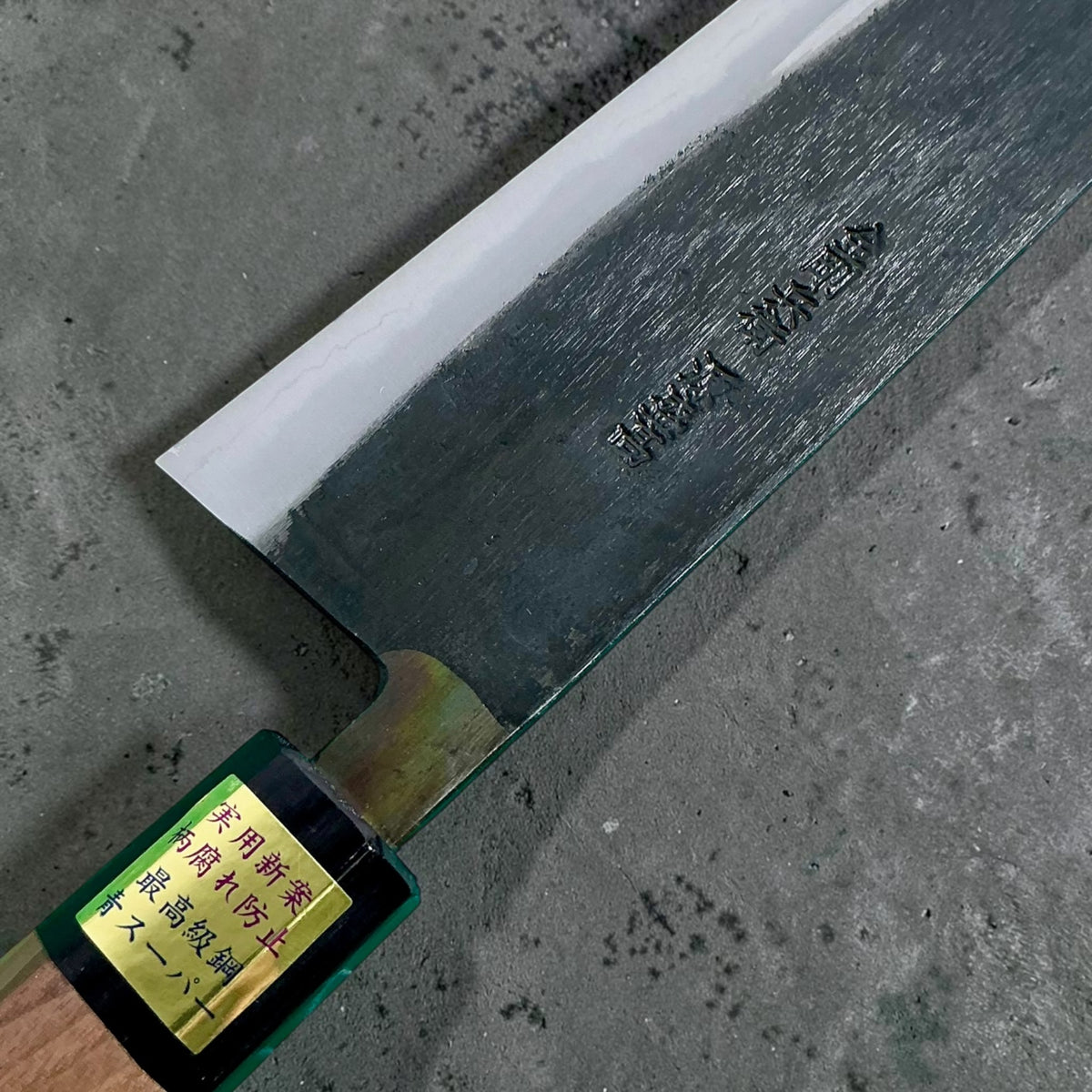 Moritaka Aogami Super Kiritsuke 240mm, detail van lemmetgravure en handvat