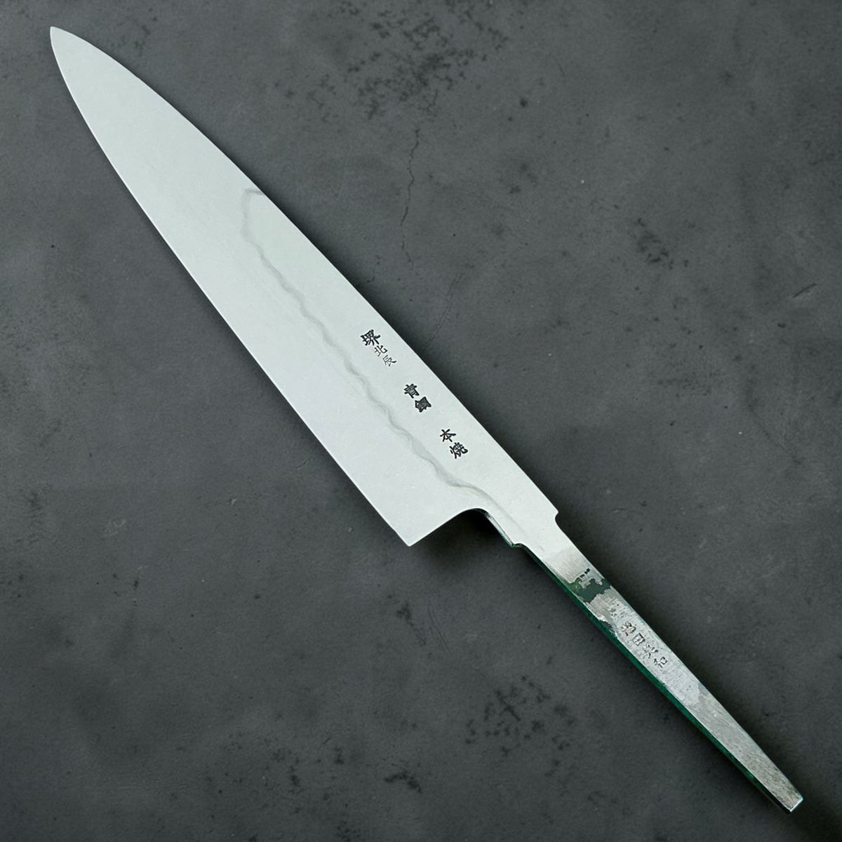 Sakai Hokushin Ikeda x Nomura Blue No. 2 oil-honyaki gyuto 245mm, blade only, full engraved-side view #handle_blade only
