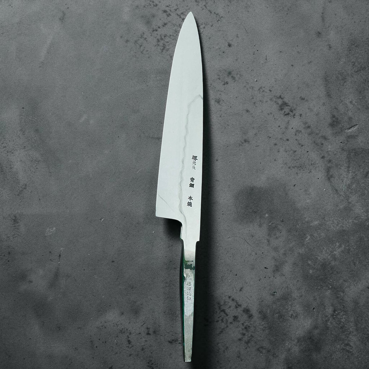 Sakai Hokushin Ikeda x Nomura Blue No. 2 oil-honyaki gyuto 245mm, blade only, upright engraved-side view #handle_blade only