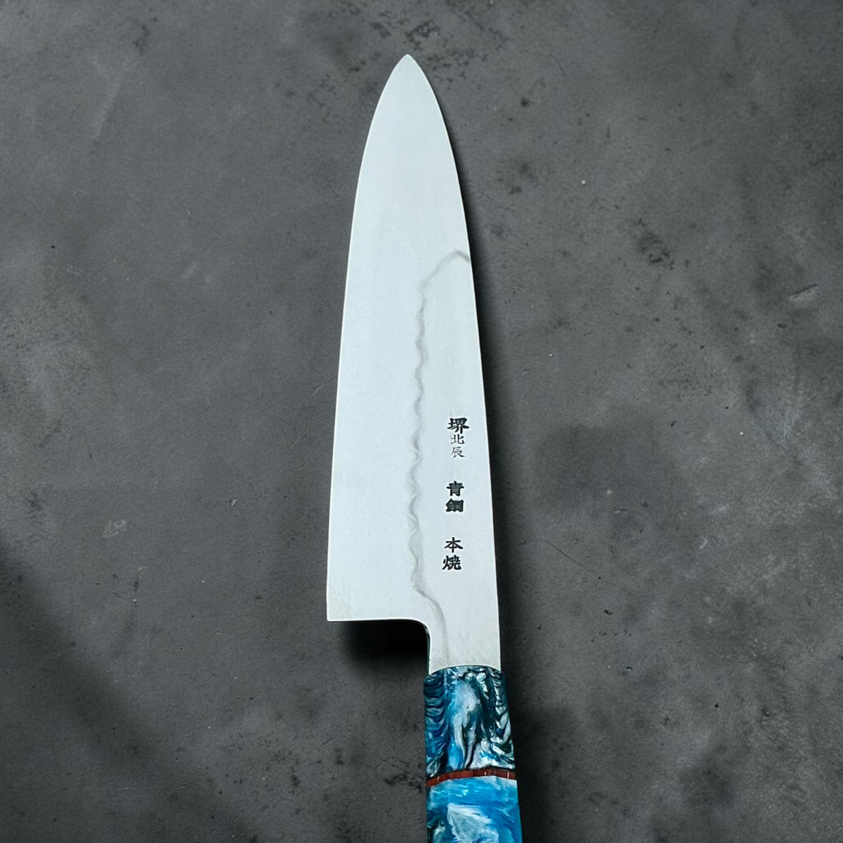 Sakai Hokushin Ikeda x Nomura Blue No. 2 oil-honyaki gyuto 245mm, engraved blade with Prisma handle #handle_prisma handle