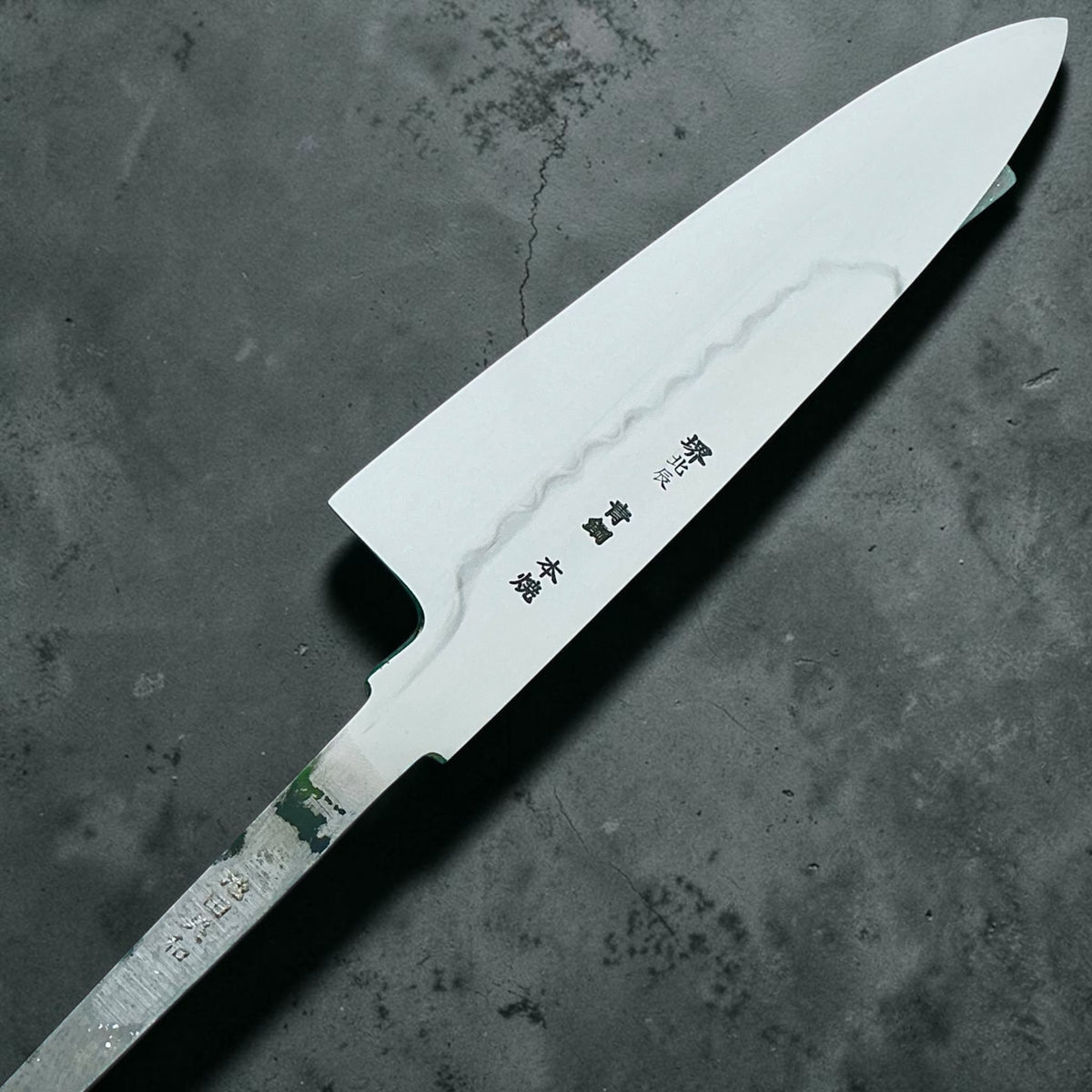 Sakai Hokushin Ikeda x Nomura Blue No. 2 oil-honyaki gyuto 245mm, blade only, engraving and hamon close-up #handle_blade only