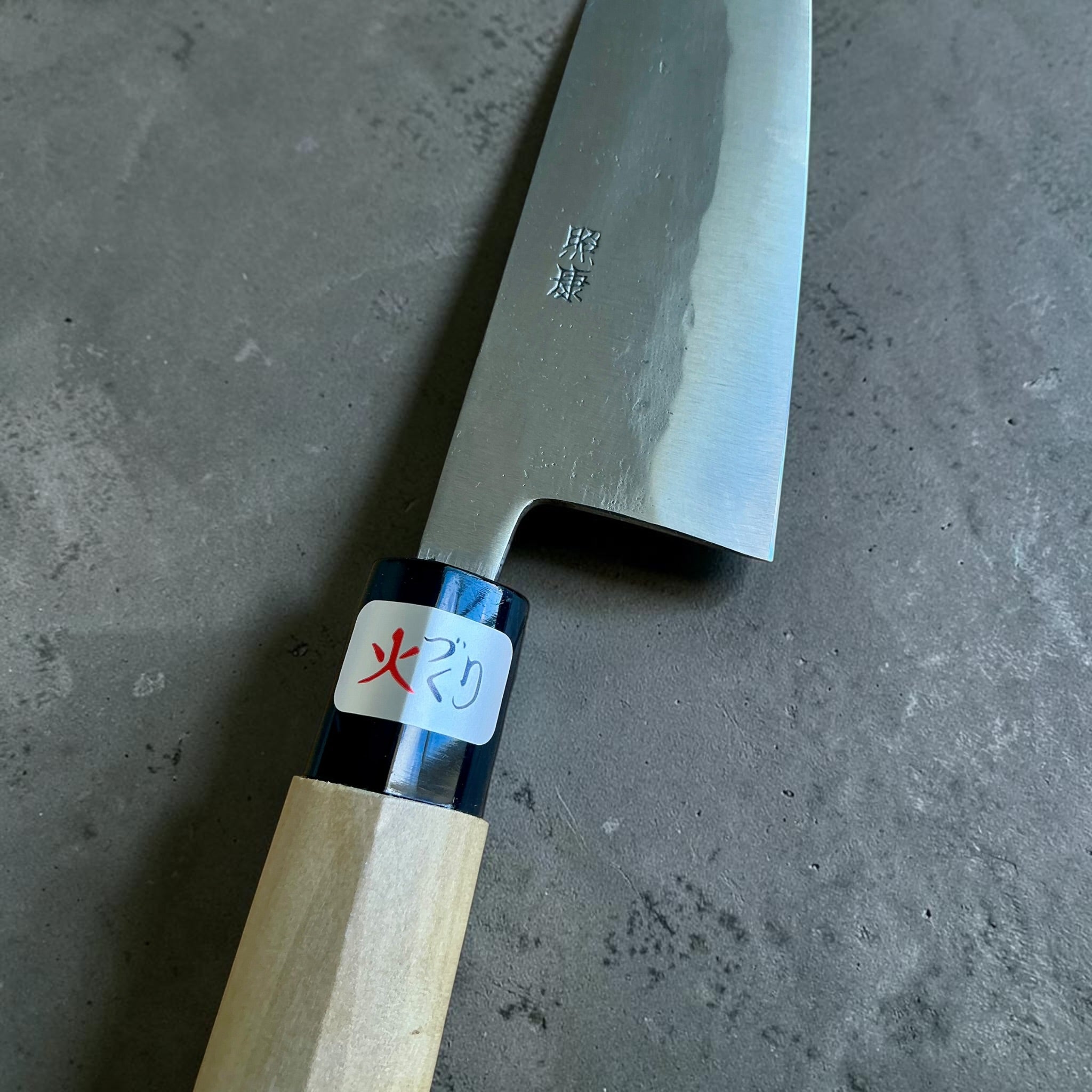Teruyasu Fujiwara White #1 Nashiji Gyuto 180mm kanji and nashiji finish detail