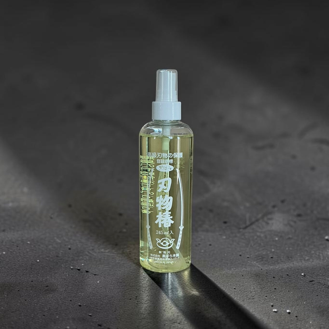 Olio di camelia Tsubaki – flacone da 245 ml