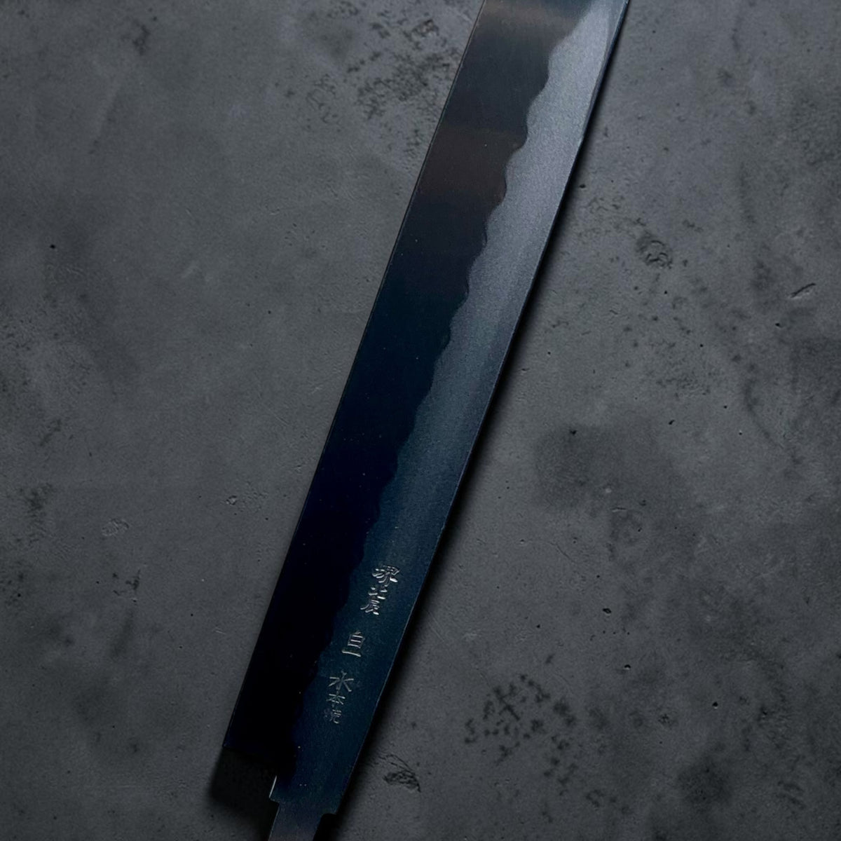 Yoshikazu Ikeda White No. 1 Mizu Honyaki Yanagiba 310mm, blade only, hamon and engraving detail #handle_blade only